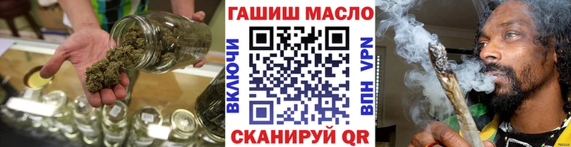 закладка  Кинешма  ТГК THC oil 