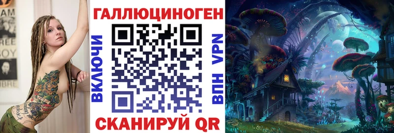 Псилоцибиновые грибы мицелий  hydra вход  Кинешма 