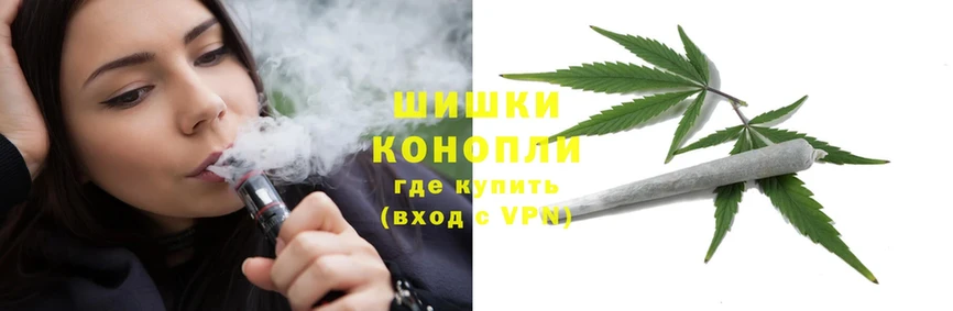 Бошки Шишки Bruce Banner  Кинешма 