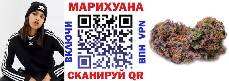 МАРИХУАНА индика  Кинешма 