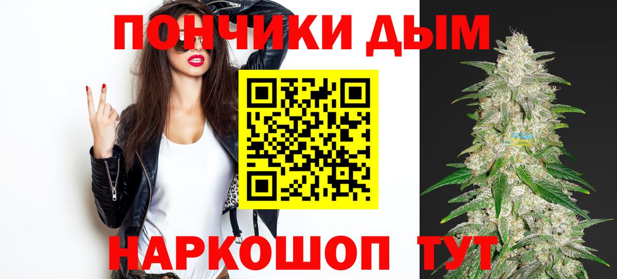 Марихуана THC 21%  Каннабис Bruce Banner  Кинешма 