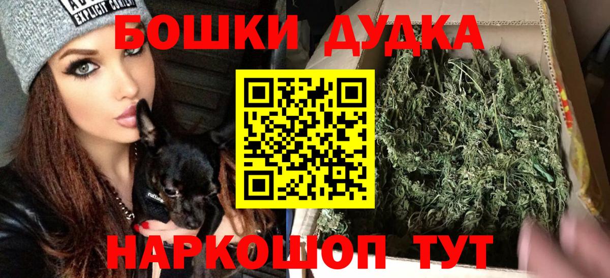 Канабис марихуана Кинешма